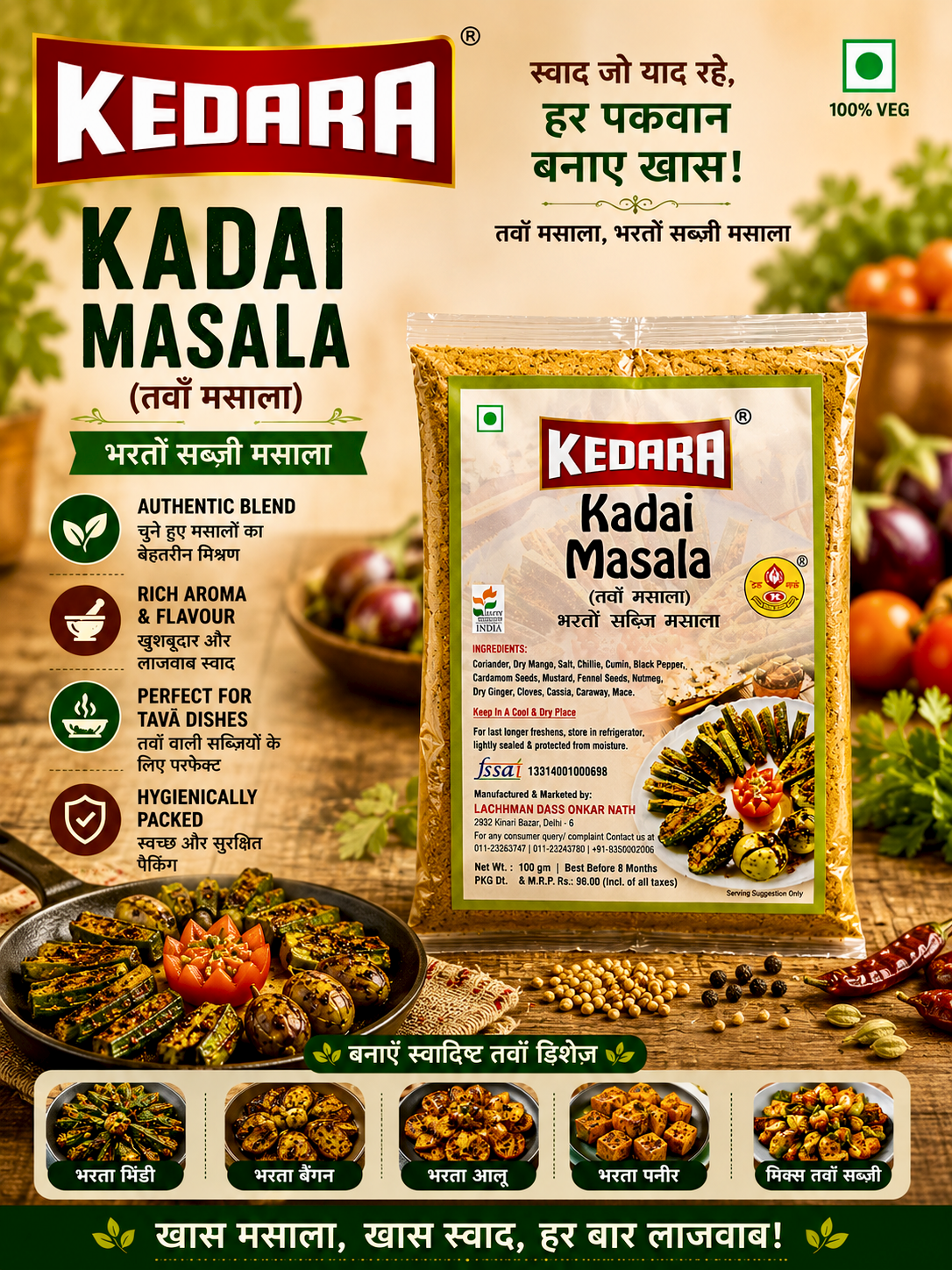 KADAI MASALA