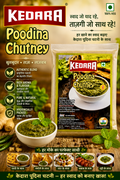 POODINA CHUTNEY