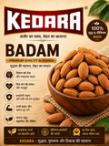 BADAM ( AMERICAN )