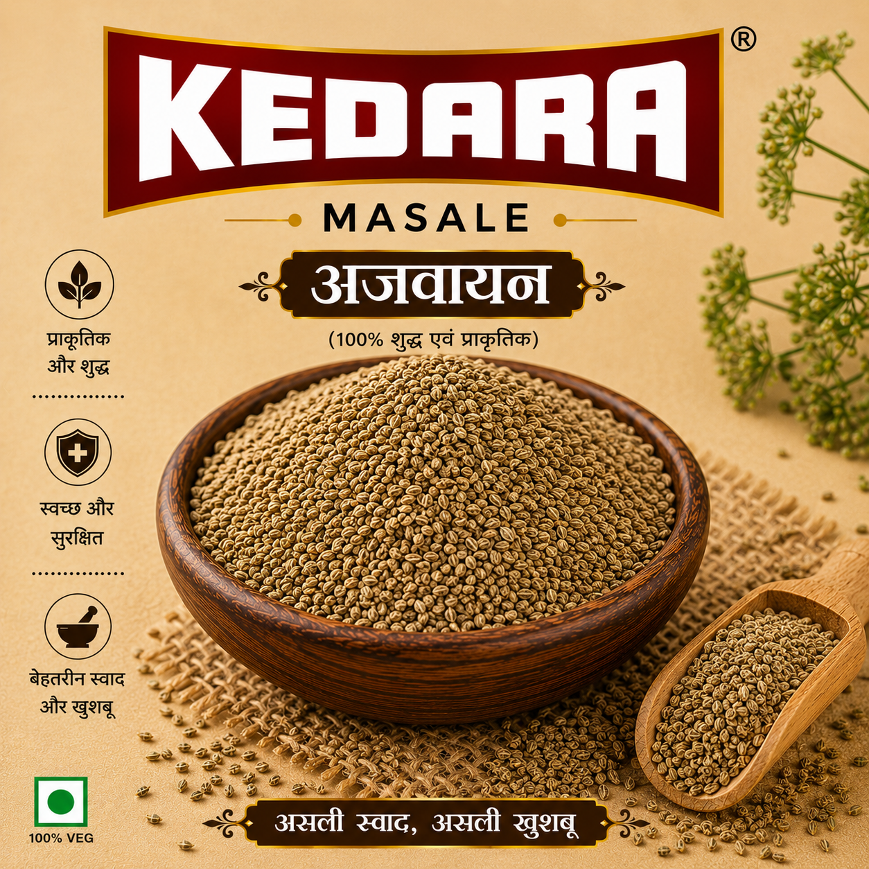 AJWAIN