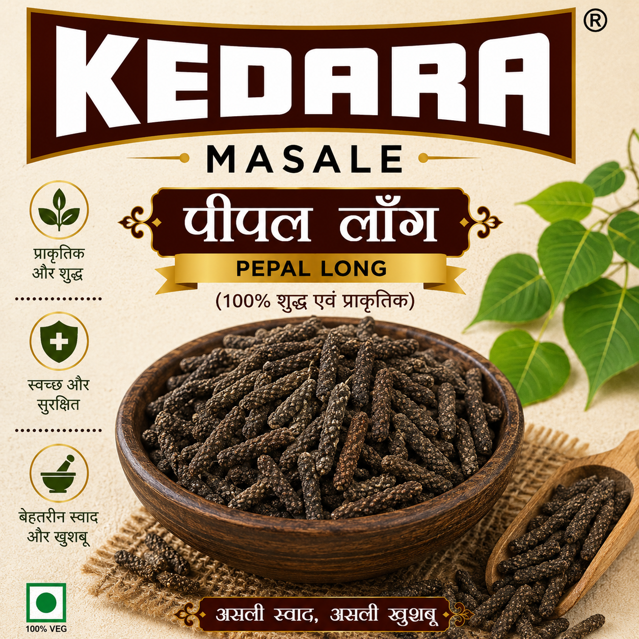 BADI PEPAL