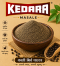 KALI MIRCH POWDER